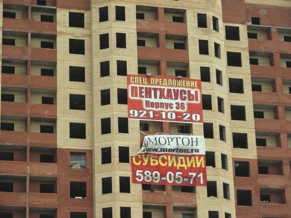 Миссия «Ипотека»: дождаться подмоги