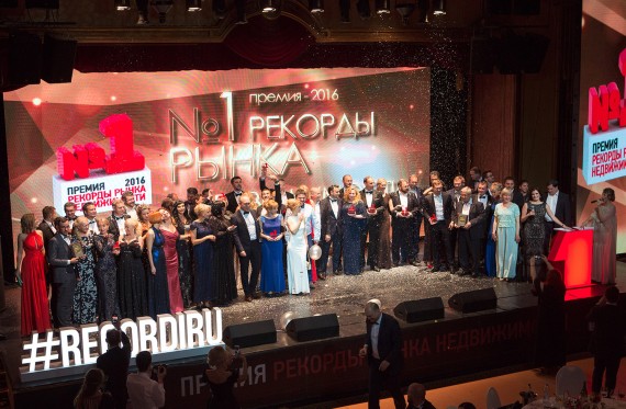 Премия «Рекорды рынка недвижимости»: лучшие жилые проекты России получили награду