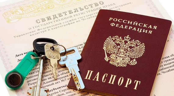 Сделки с недвижимостью будут регистрировать в считанные дни