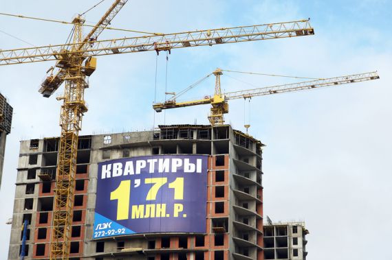 На рынке недвижимости грядет подорожание