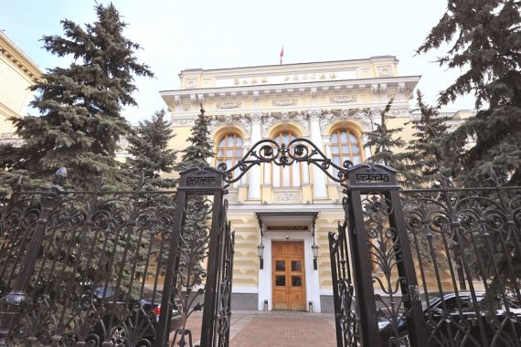 Центробанк попросили поэтапно уменьшить ключевую ставку до 10,5%