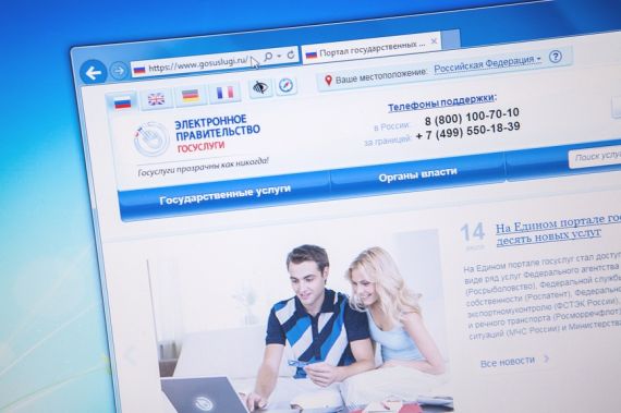 С марта 2015 года Росреестр начнет регистрировать права на жилье через интернет