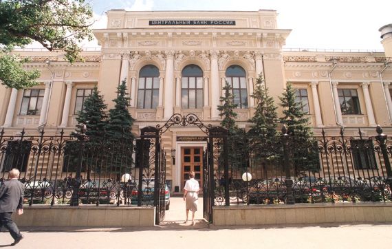 ЦБ РФ посоветовал банкам реструктурировать ипотеку в валюте по 39 рублей за доллар