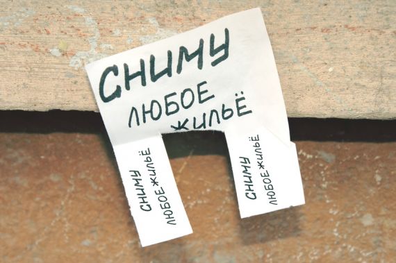 Ставки на арендное жилье в столице превысили среднюю зарплату по России