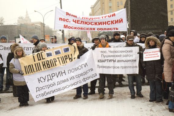 Обманутым дольщикам выделят жилье