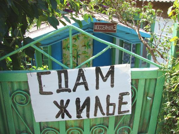 Рынок арендной недвижимости спешит назад в 2008й