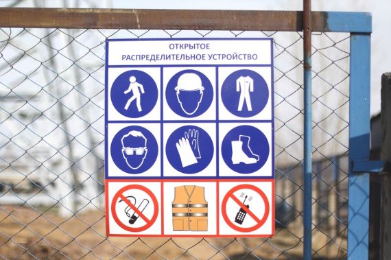 Мосгорстройнадзор не дремлет