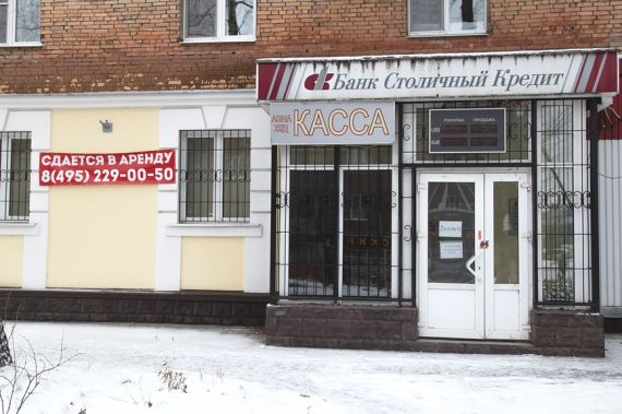 АИЖК считает, что банки тоже виноваты