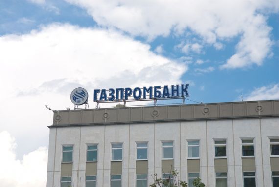 Газпромбанк будет выдавать льготную ипотеку