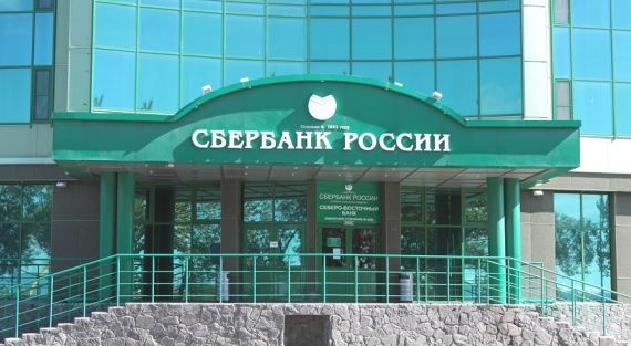 Сбербанк начинает выдавать ипотеку под 12%