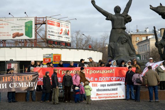 "Бездумная" выдача кредитов на новостройки может привести к появлению новых обманутых дольщиков