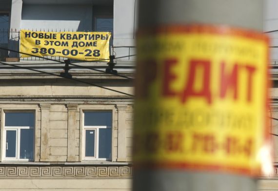 Ипотека в стране «просела» на четверть за год