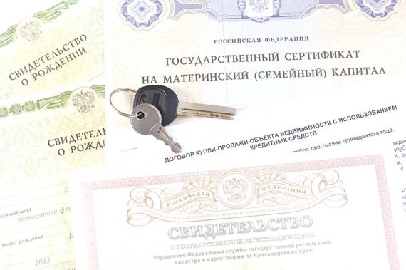 Чуть меньше половины семей, получивших маткапитал, потратили его полностью