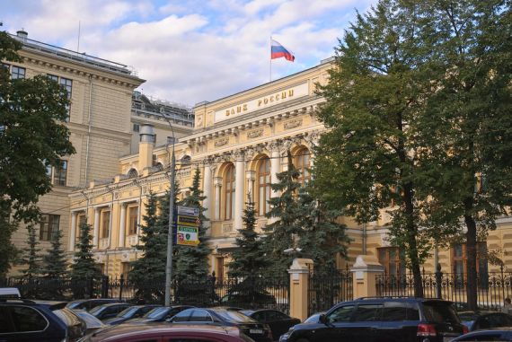 Центробанк понизил ключевую ставку до 12,5%