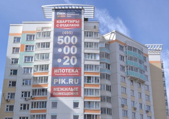 Объем выдачи ипотеки упал на 35% - АИЖК