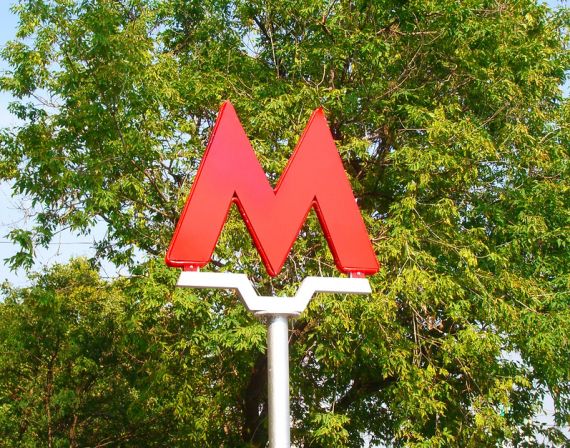 Новая дата открытия станции «Котельники» назначена на начало августа