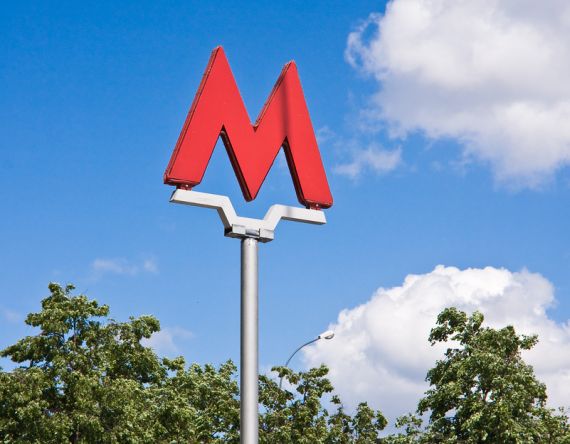 В 2016 году в Москве появится 10 новых станций метро