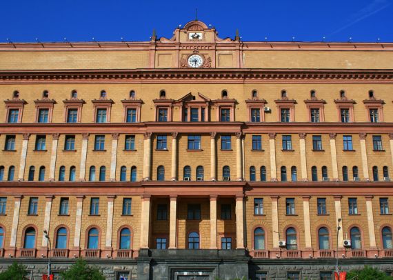 ФСБ предлагает засекретить личную информацию о владельцах недвижимости