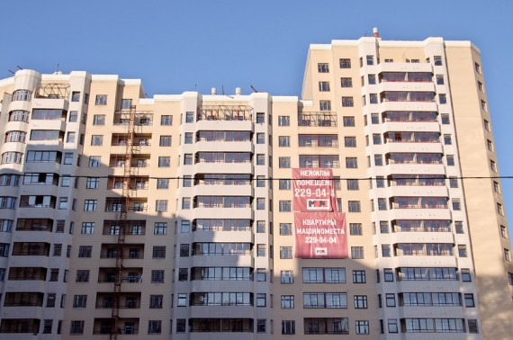 Ипотека останется льготной до конца 2016 года – Мень