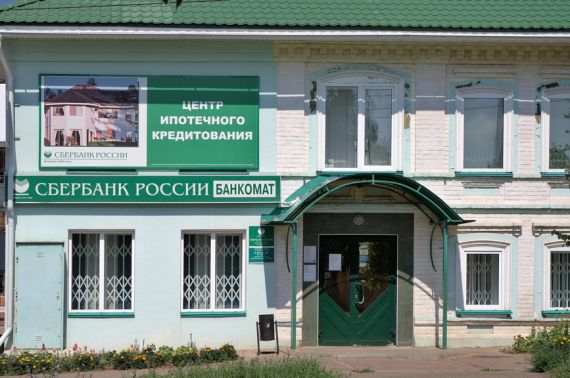 Ставки по ипотечным программам АИЖК снизились на 0,4-1,2%