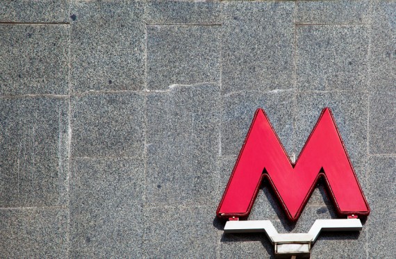 В Новой Москве открылась первая станция метро