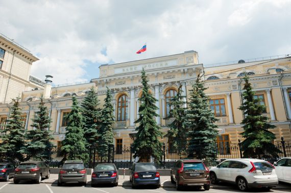 Российский Центробанк пошёл на снижение ключевой ставки до 11,5%