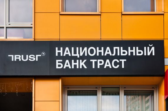 Минфин исключил два банка из госпрограммы поддержки льготной ипотеки