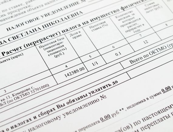 Москвичи в 2015 году получат более 2,8 млн налоговых уведомлений