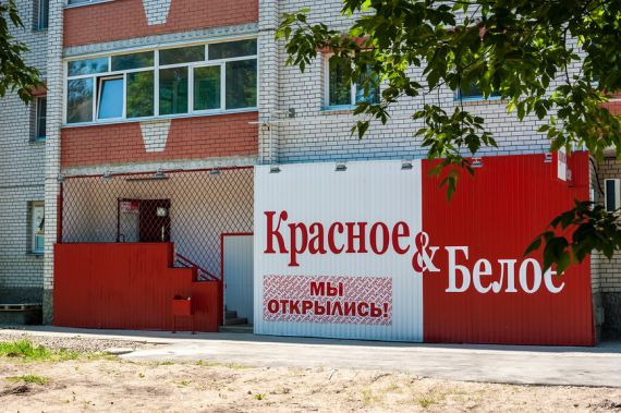 Превратить квартиру на первом этаже в магазин больше не получится