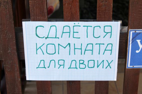 Квартиру в Москве все еще можно снять в пределах 20 тыс. руб.