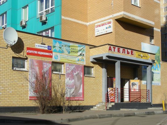 За прошлый год собственников московских помещений на первых этажах оштрафовали на 15 млн рублей