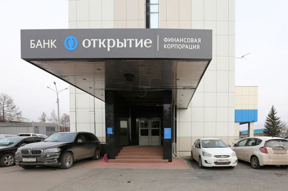 Ипотека в банке «Открытие» стала дешевле на 0,75%