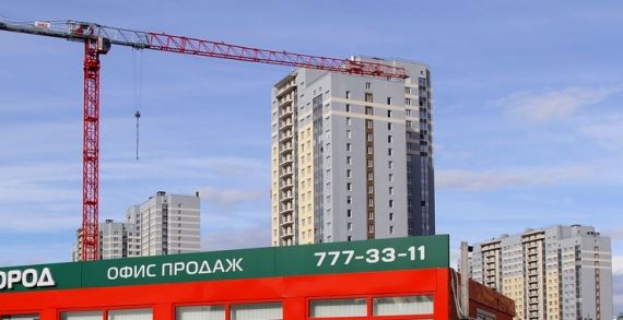 В 2015 году 10% россиян предпочли отложить покупку жилья до лучших времен
