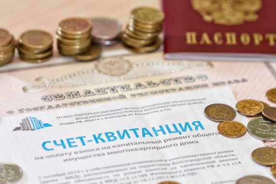 Депутаты ГД предлагают сделать взносы на капремонт, идущие в «общий котел», добровольными