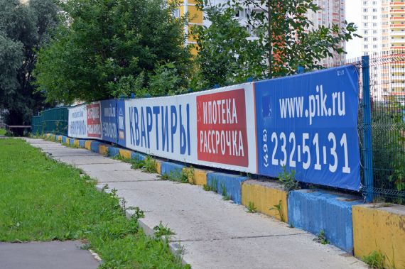 Господдержка не является необходимым условием выживания ипотеки в России – СМИ