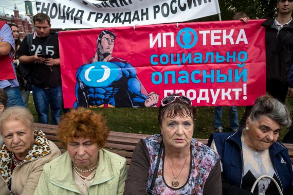 Участником программы помощи бедным ипотечникам стал всего 1 человек