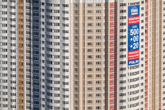 Цены на жилье продолжат падать из-за перегрева рынка – эксперты