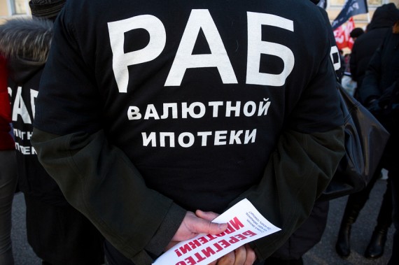 Валютные ипотечники приковали себя наручниками к креслам в отделении банка «ДельтаКредит»