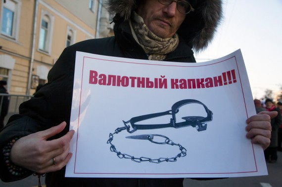 Валютные ипотечники взяли в осаду ресторан с ужинающими в нем банкирами