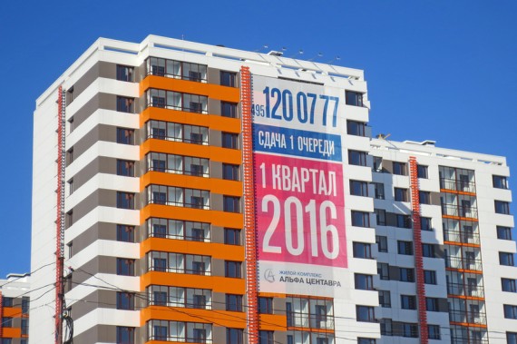 За последние 8 лет покупка жилья стала для россиян в 2 раза доступнее – эксперты