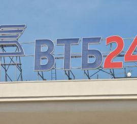 ВТБ 24 выдал более 1200 кредитов по программе льготной ипотеки