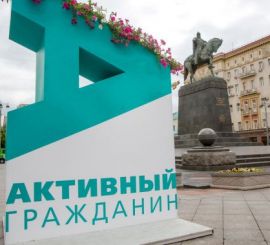 Мосгордума хочет закрыть «Активный гражданин» за продвижение незаконных строек