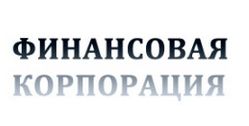 Логотип Финансовая Корпорация Логотип Финансовая Корпорация