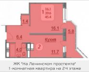 1-комнатная квартира площадью 45.4 кв.м, Ленинский проспект, 18 | цена 4 661 309 руб. | www.metrprice.ru