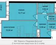 2-комнатная квартира площадью 44.33 кв.м, Октябрьская, к5 | цена 3 763 798 руб. | www.metrprice.ru