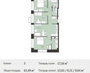 3-комнатная квартира площадью 65.49 кв.м, Калинина ул, 8 | цена 5 730 375 руб. | www.metrprice.ru