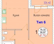 1-комнатная квартира площадью 41.74 кв.м, Ивановская улица, 1с2 | цена 2 087 000 руб. | www.metrprice.ru