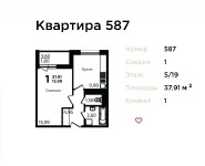 1-комнатная квартира площадью 37.9 кв.м в ЖК «Михайлова, 31», улица Михайлова, 31 | цена 5 582 020 руб. | www.metrprice.ru