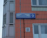3-комнатная квартира площадью 89.7 кв.м, улица Генерала Стрельбицкого, 9 | цена 5 950 000 руб. | www.metrprice.ru