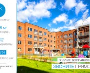 1-комнатная квартира площадью 35.48 кв.м, Луговая улица, 5 | цена 2 556 000 руб. | www.metrprice.ru